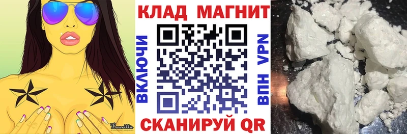 Купить наркотик аптеки Биробиджан Героин  Кокаин  Гашиш  Меф  Конопля  А ПВП 