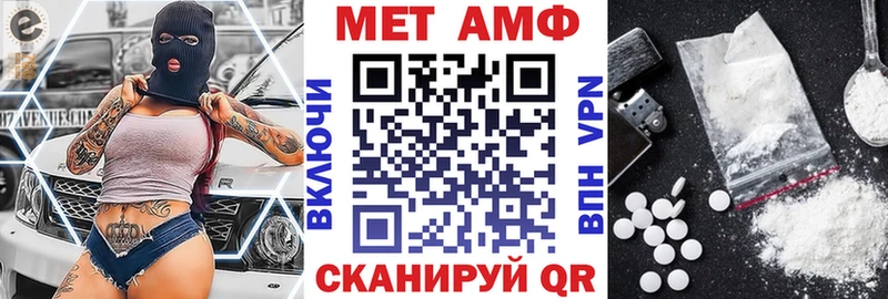 Амфетамин Розовый  продажа наркотиков  Биробиджан 