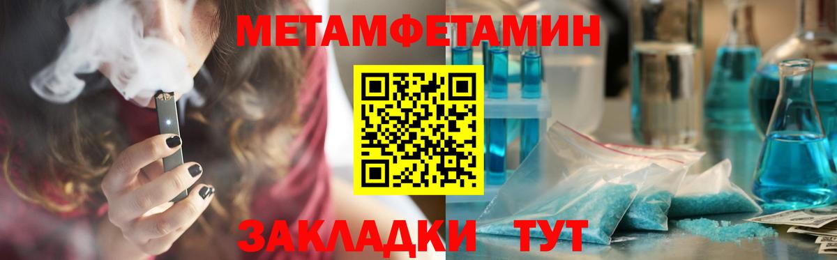Биробиджан  АМФ Розовый  даркнет какой сайт  Вход с VPN 