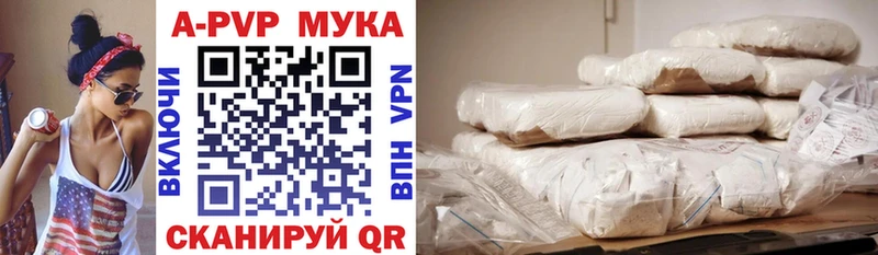 A PVP крисы CK  Биробиджан 