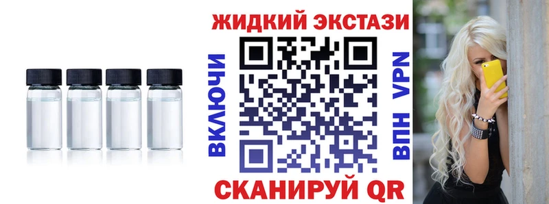 Бутират Butirat  купить наркоту  Биробиджан 