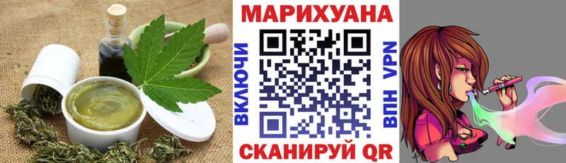 Печенье с ТГК конопля Биробиджан