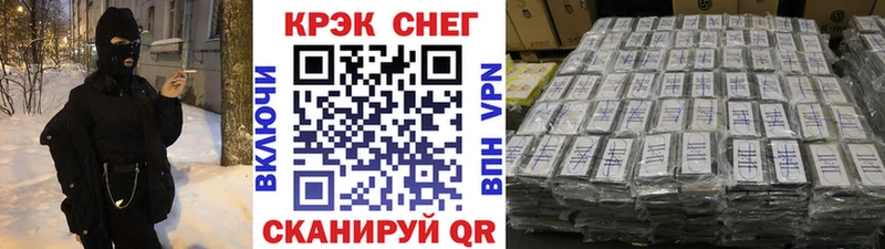 COCAIN Боливия  OMG зеркало  Биробиджан 