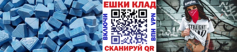 купить закладку  Биробиджан  Ecstasy 300 mg 