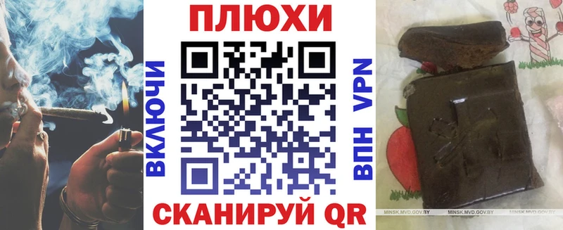 ГАШ Изолятор  Биробиджан 