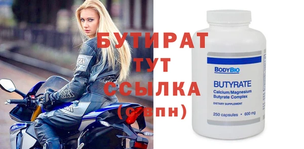 стаф Липки
