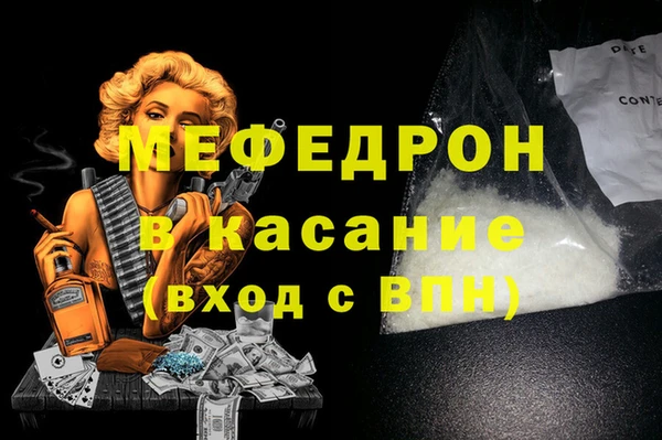 скорость mdpv Алексеевка