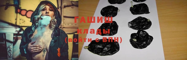 прущие грибы Алексин