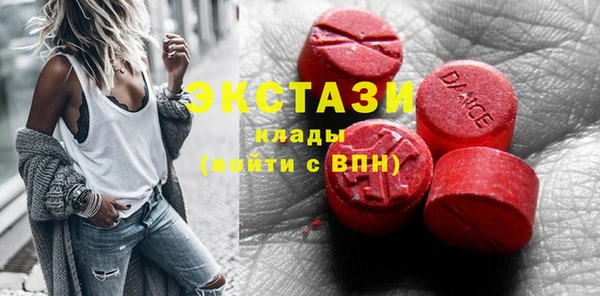 прущие грибы Алексин