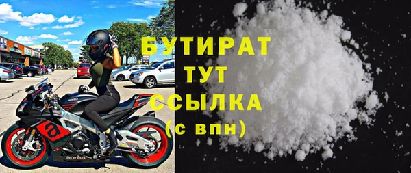 прущие грибы Алексин