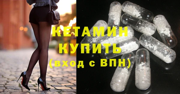 стафф Каменногорск
