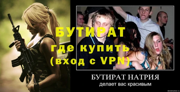 винт Каменск-Шахтинский
