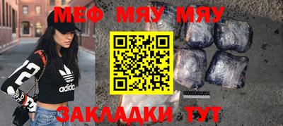 каннабис Брянск