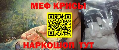 прущий лед Белорецк