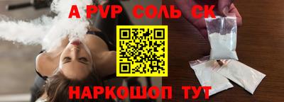 стаф Белореченск