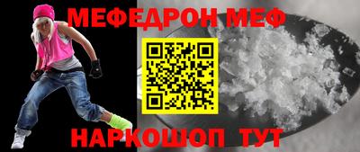 экстази Бердск