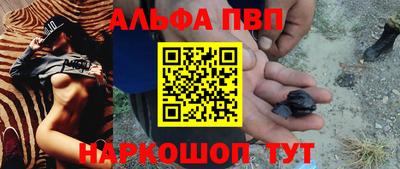 экстази Бердск