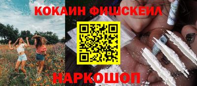 экстази Бердск