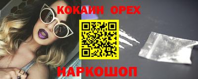 стаф Белореченск