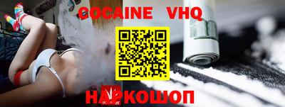 экстази Бердск
