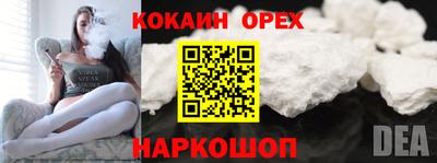 каннабис Брянск