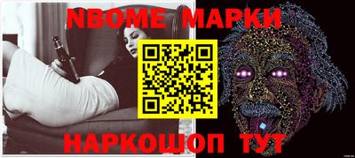 прущий лед Белорецк