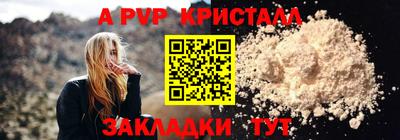 экстази Бердск