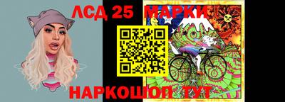 прущий лед Белорецк