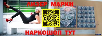 экстази Бердск