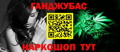 прущий лед Белорецк