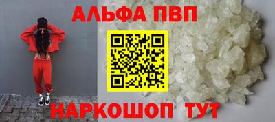 экстази Бердск