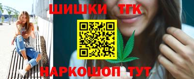 прущий лед Белорецк