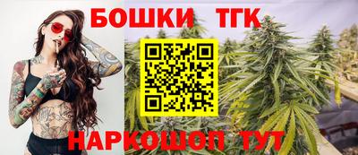 стаф Белореченск