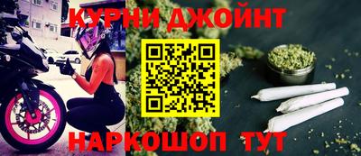 прущий лед Белорецк