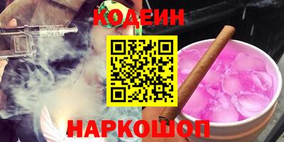 стаф Белореченск