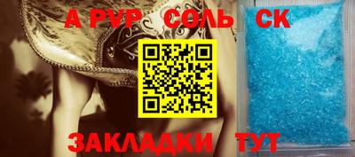 стаф Белореченск