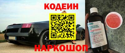 стаф Белореченск