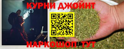прущий лед Белорецк