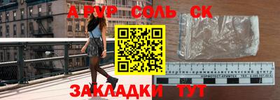 стаф Белореченск