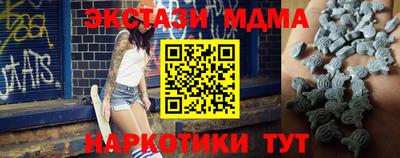 прущий лед Белорецк