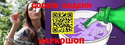 прущий лед Белорецк