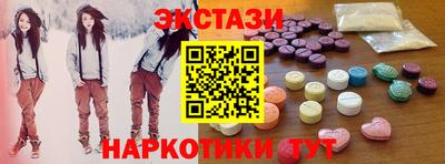прущий лед Белорецк