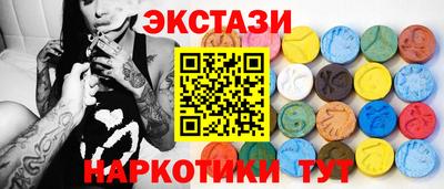 прущий лед Белорецк