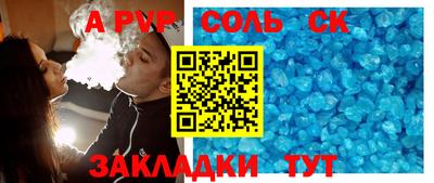 мдма Братск