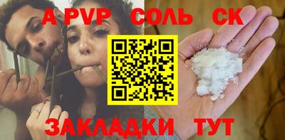 прущий лед Белорецк