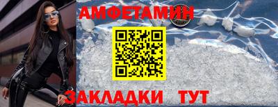 прущий лед Белорецк