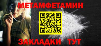 экстази Бердск