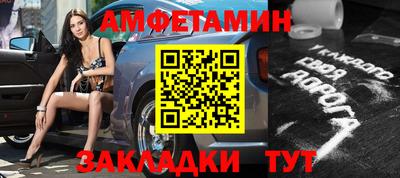 стаф Белореченск