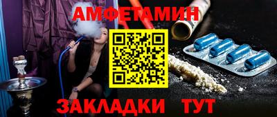 стаф Белореченск