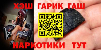 стаф Белореченск